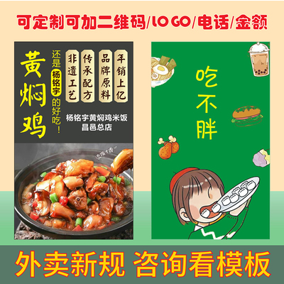 外卖卡片售后卡刮刮卡卡头定制