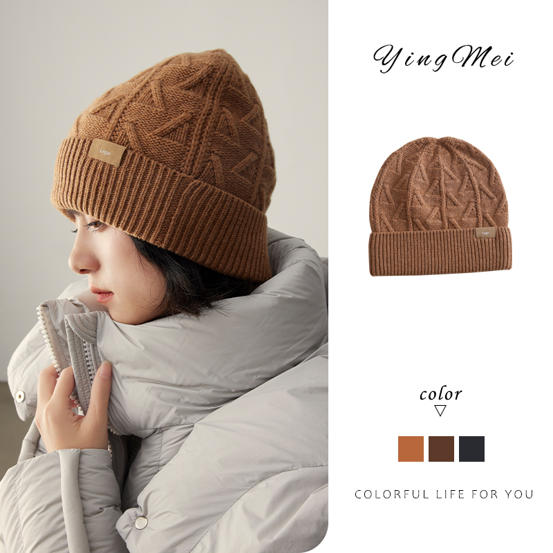 盈妹羊绒羊毛混纺冷帽男女同款冬