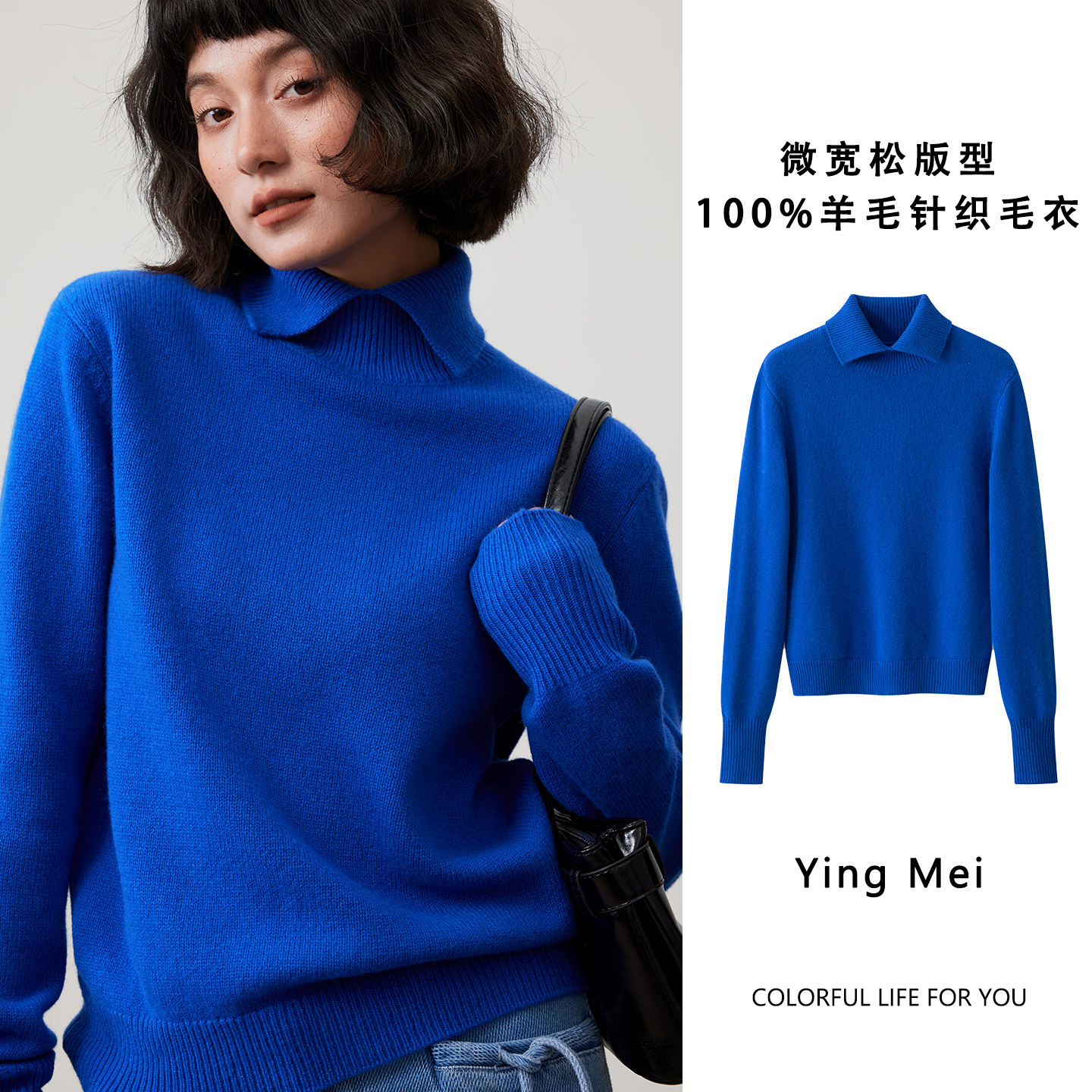 盈妹衬衫领毛衣针织衫女上衣保暖