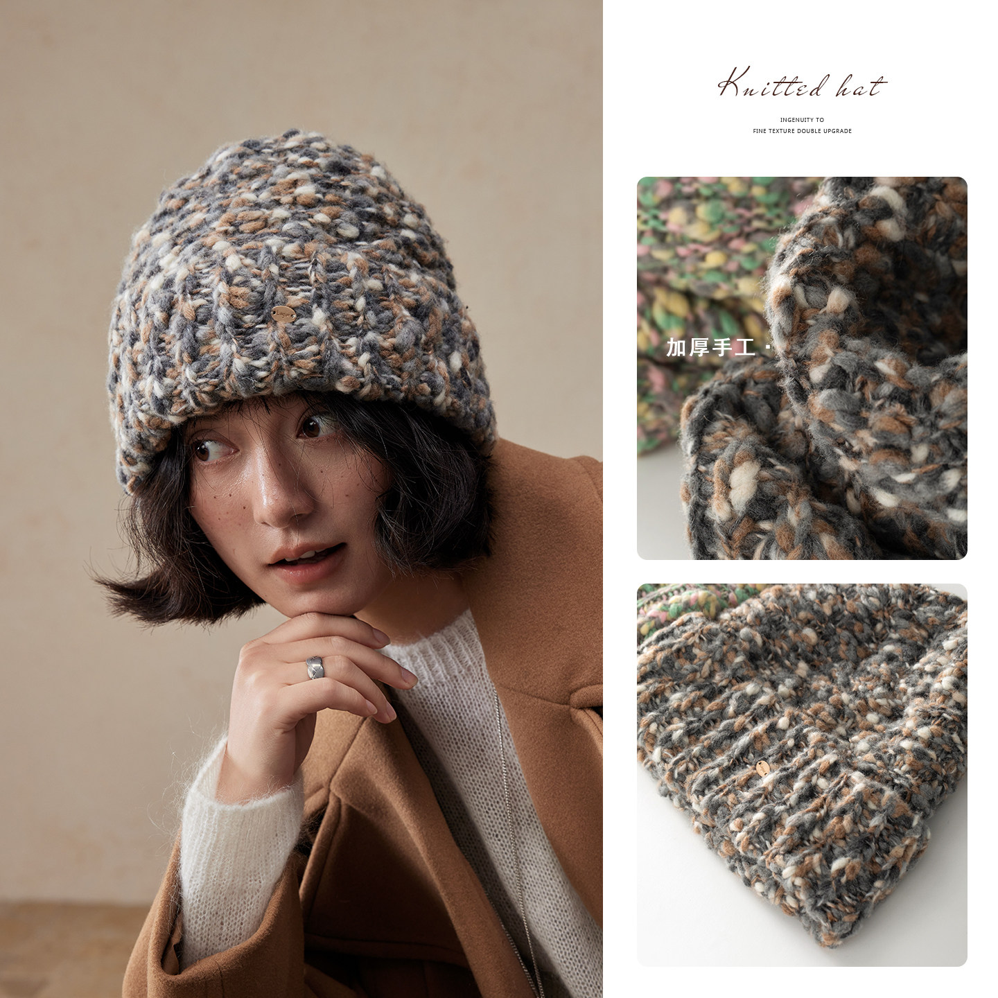 盈妹精简造型丨文艺复古花纱针织帽粗针编织加厚帽子女士冬毛线帽,服饰配件/皮带/帽子/围巾,帽子,淘宝优惠券,粉丝福利购,淘宝优惠卷