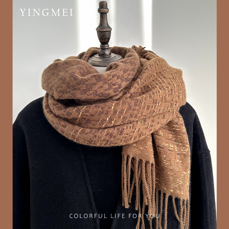 盈妹冬编制长流苏粗花呢咖色围巾