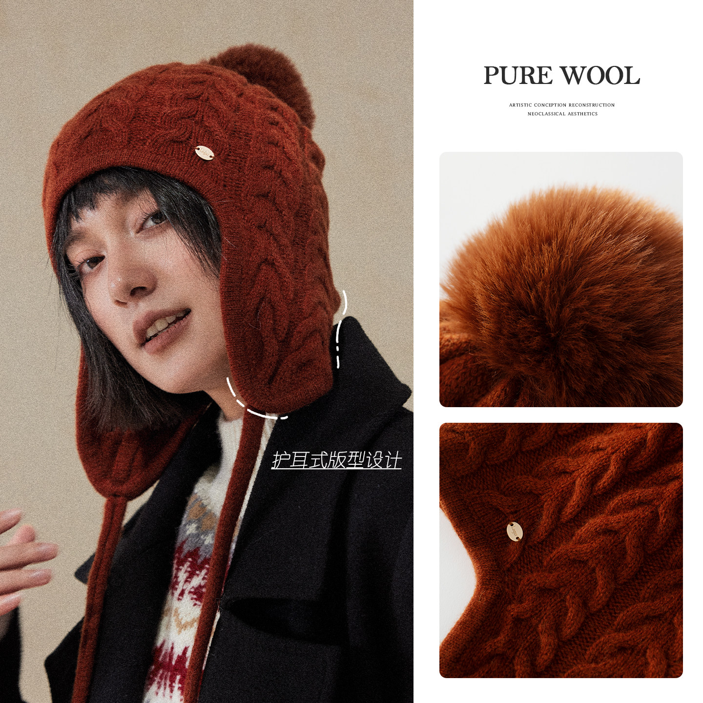 盈妹暖洋红丨复古针织毛球护耳帽冬季加厚保暖针织毛线帽防风防寒,服饰配件/皮带/帽子/围巾,帽子,淘宝优惠券,粉丝福利购,淘宝优惠卷