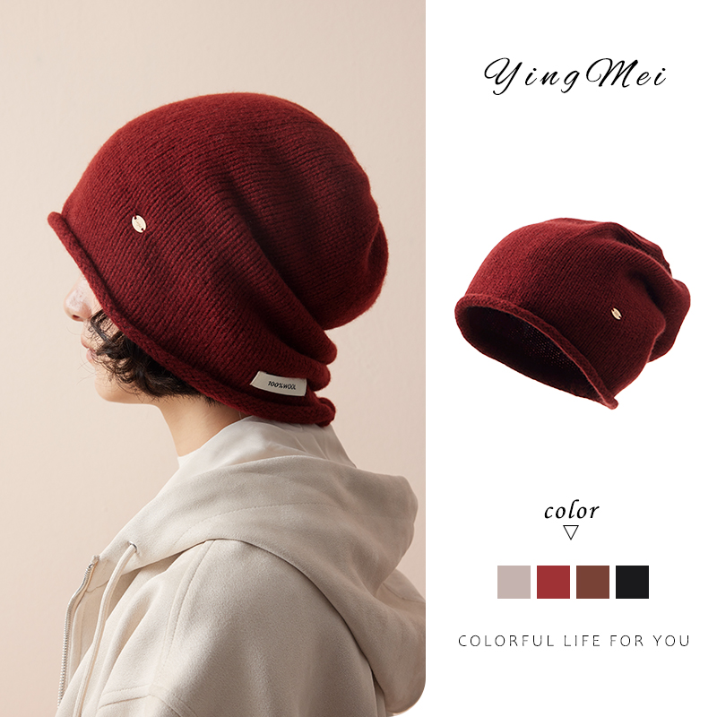 盈妹100%澳洲羊毛基础款堆堆帽女