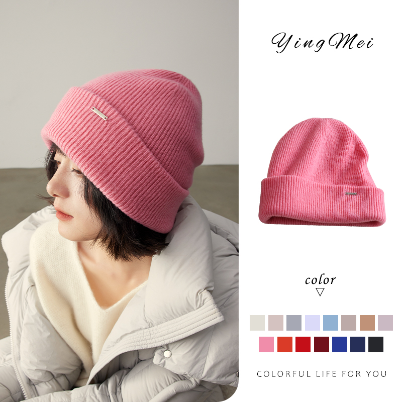 盈妹美利奴纯羊毛针织毛线帽显白