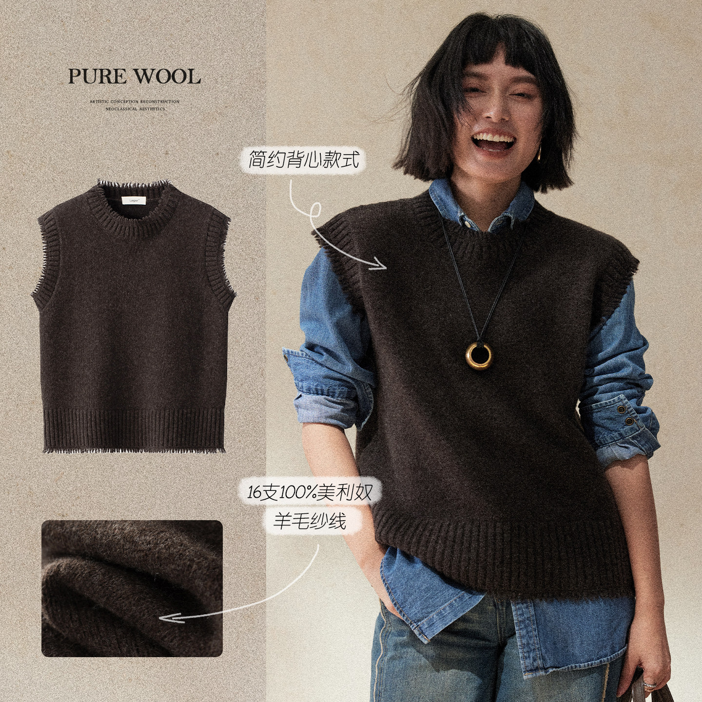 盈妹极简高级风丨100%纯羊毛针织马甲毛衣背心叠穿保暖女2025新款,女装/女士精品,背心吊带,淘宝优惠券,粉丝福利购,淘宝优惠卷