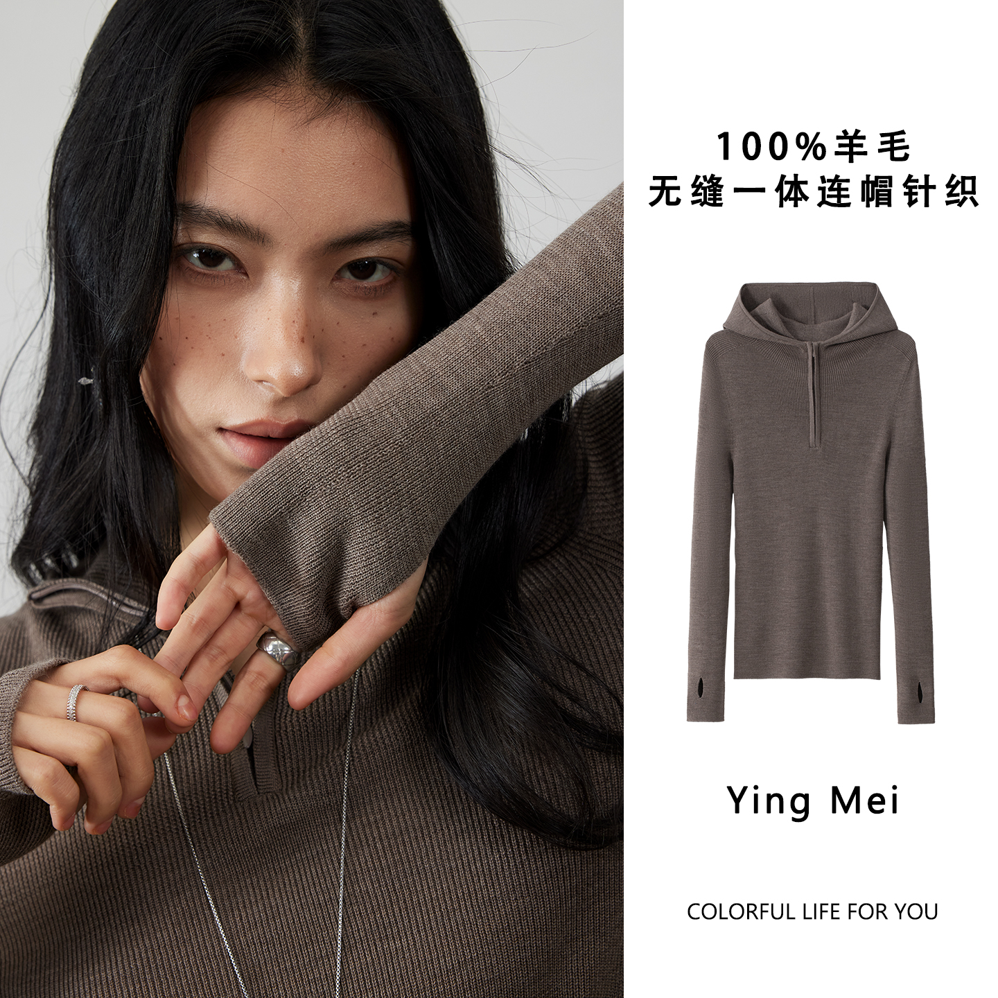 盈妹薄款连帽针织衫半拉链打底衫