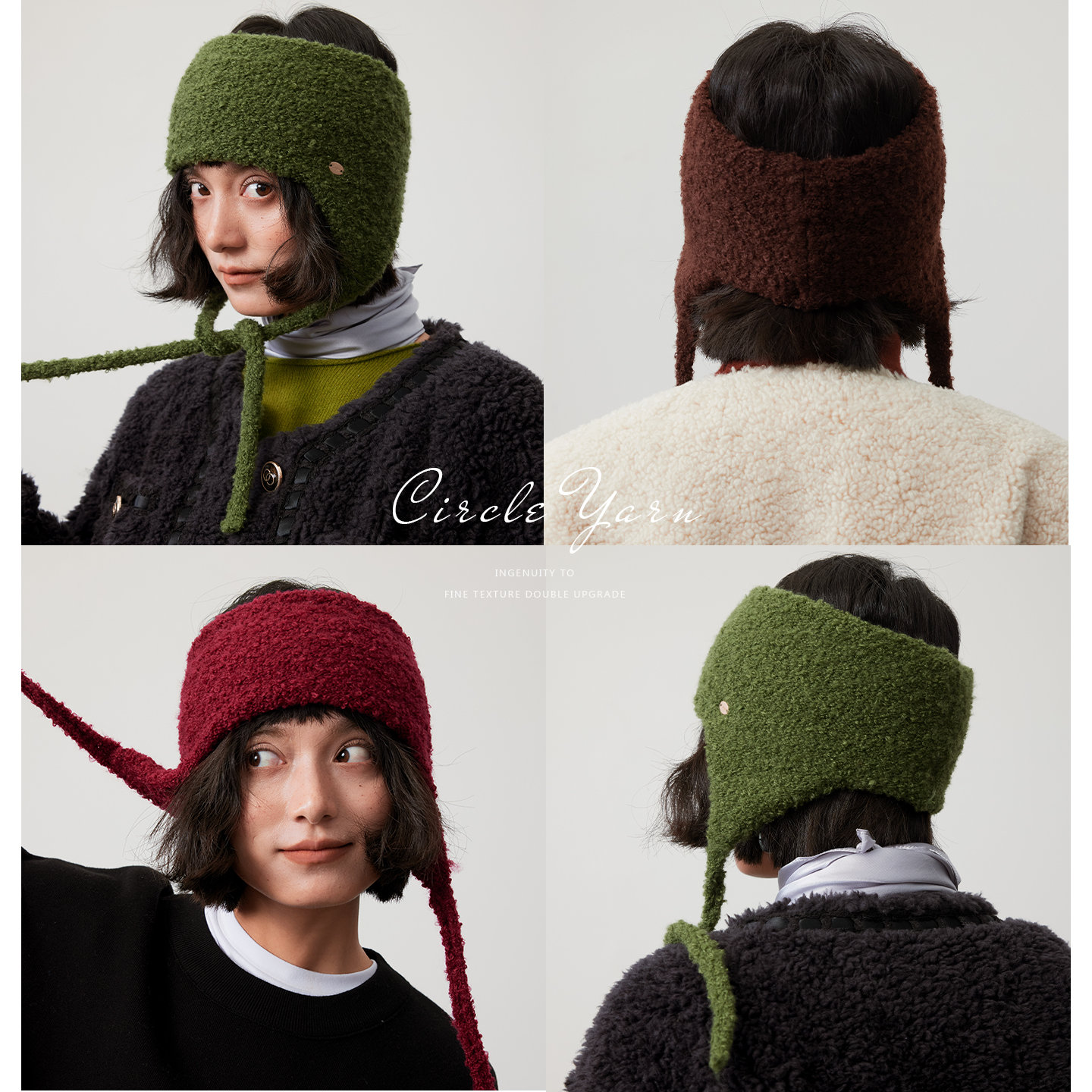 盈妹圈圈纱小众护耳针织帽空顶帽