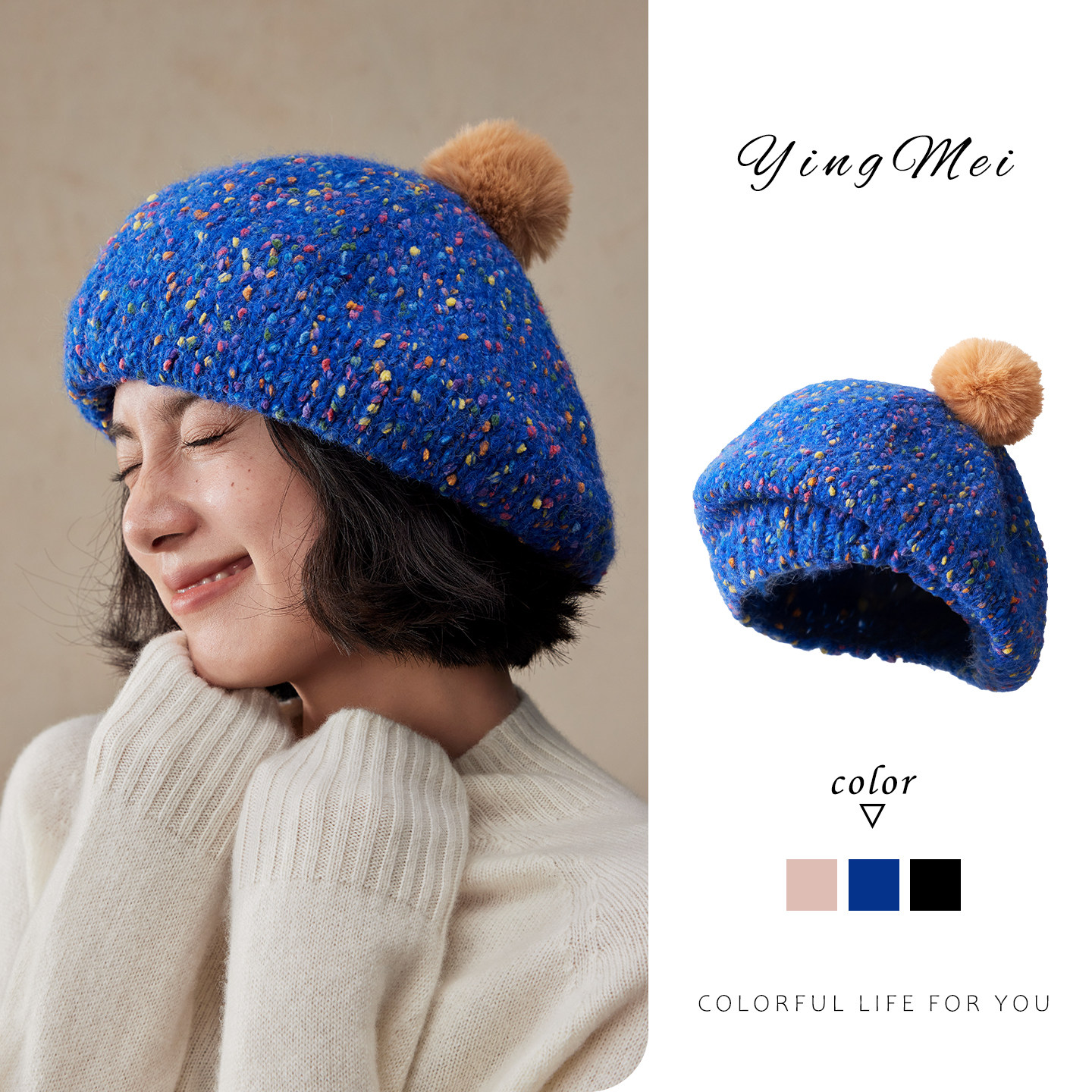 盈妹小粉花丨加厚大头围显脸小贝雷帽针织毛线帽子女生冬季氛围感,服饰配件/皮带/帽子/围巾,帽子,淘宝优惠券,粉丝福利购,淘宝优惠卷