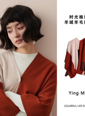 盈妹时光格调丨高克重羊绒羊毛披肩外搭套头斗篷秋冬上衣百搭外套