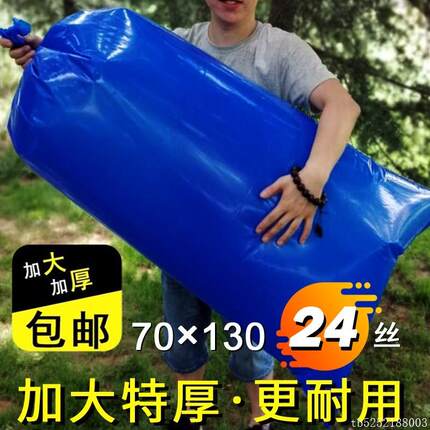 青储饲料发酵袋青贮专用袋特大号牧草打包塑料袋子加厚秸秆储存袋