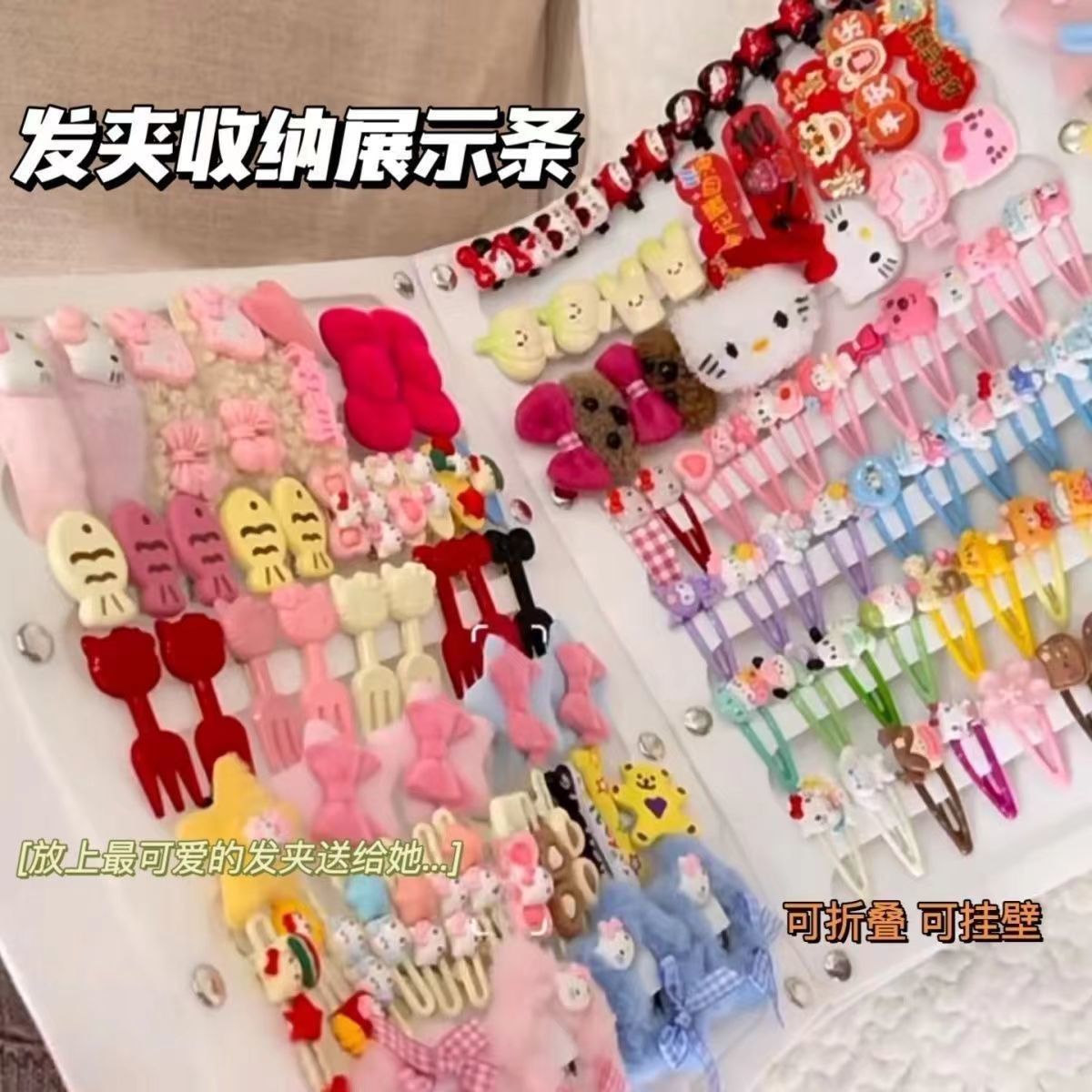 发夹收纳册少女心可折叠