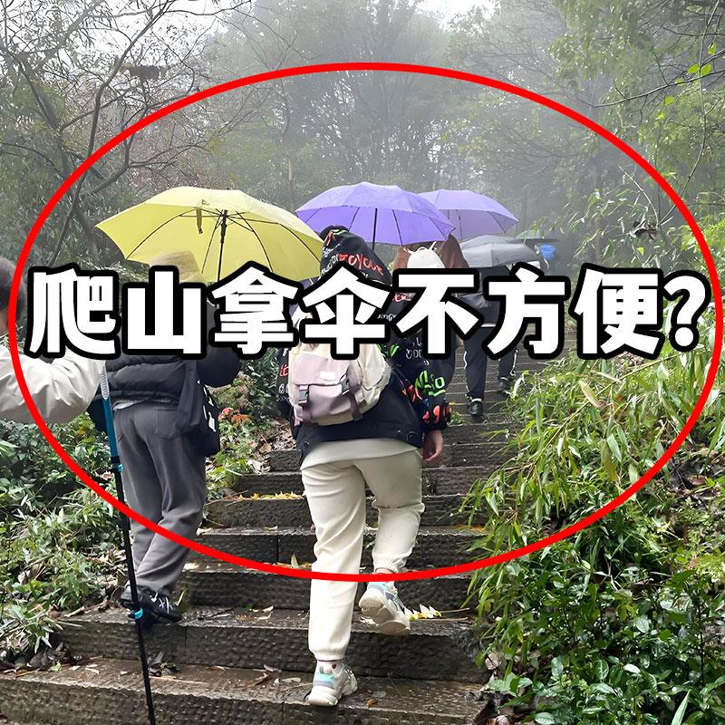 端午长途旅行小物件登山