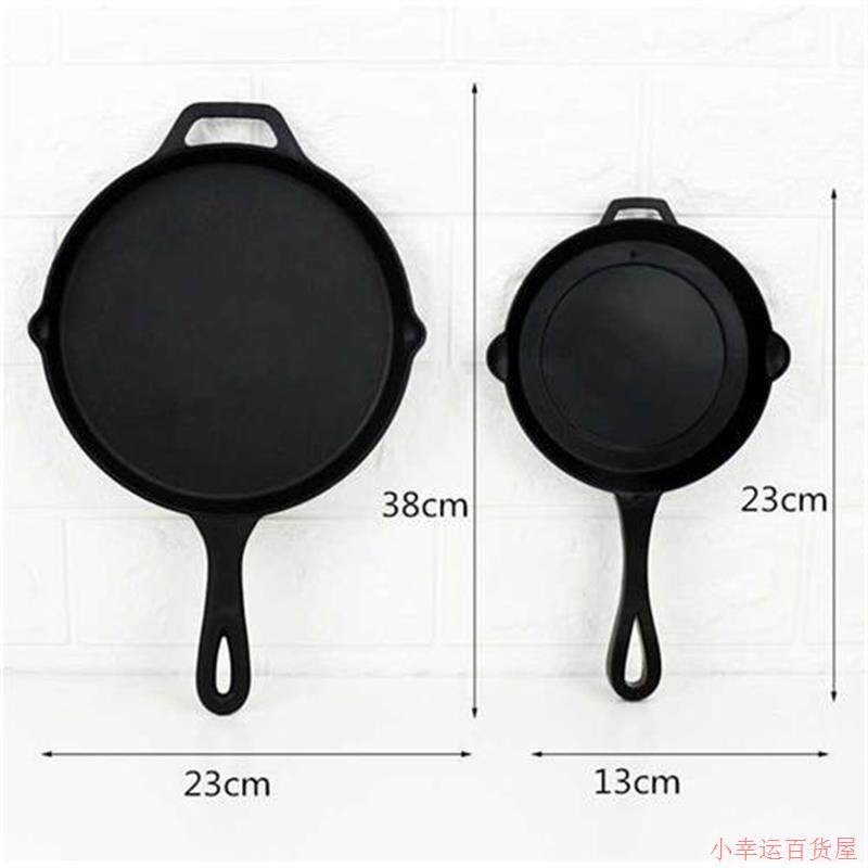 新款儿童表演道具平底锅红太狼和平精英玩具平底锅塑料吃鸡平底锅