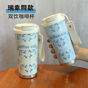 瑞幸大容量316不锈钢高颜值提绳吸管保温杯时尚礼品咖啡杯适合馈