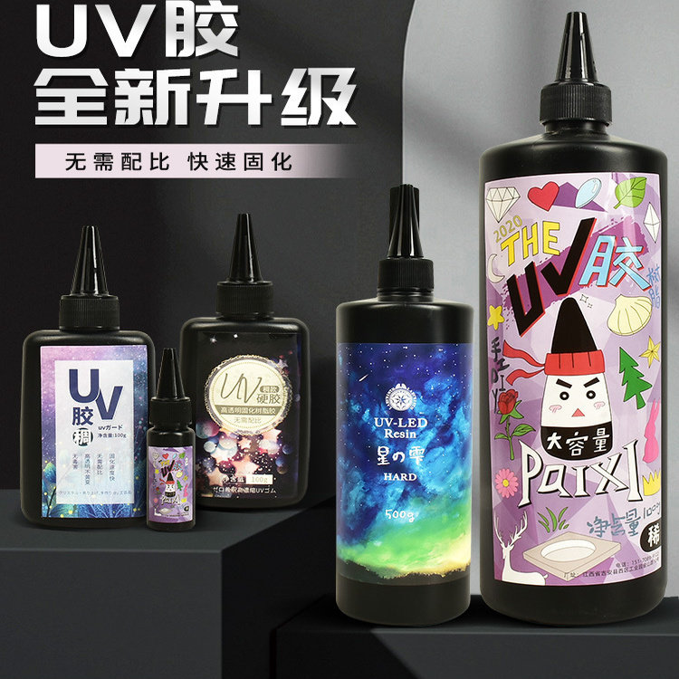 流麻diy材料包流沙油手工