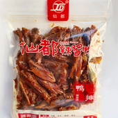仙都辣酱鸭爆款 即食 鸭排正宗湖南醴陵特产微辣特辣仙都酱板鸭散装
