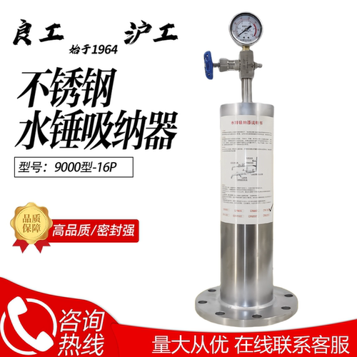 江一良工沪工不锈钢水锤消除器消防管道活塞式吸纳器25 40 64压力