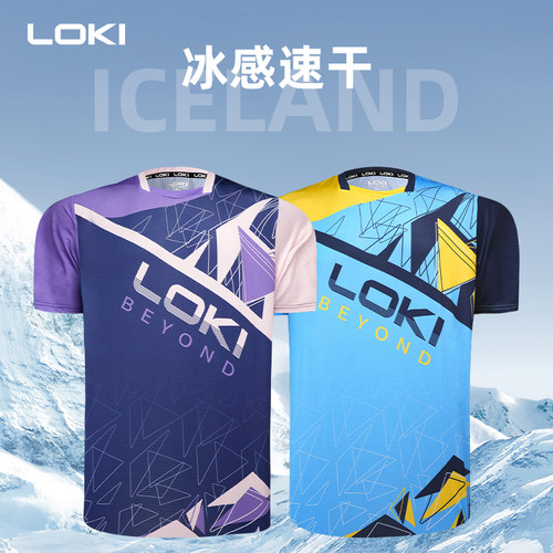 LOKI雷神专业乒乓球服速干运动服