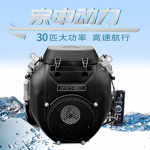 汽油机单缸双缸4冲程汽油机