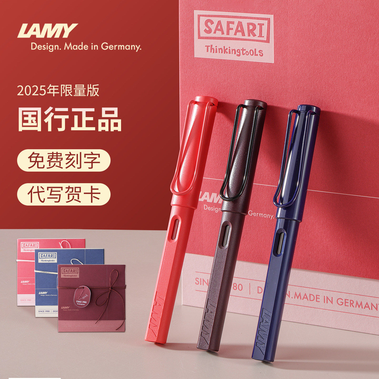 凌美钢笔LAMY德国狩猎者礼盒男女士高档精致小学生儿童高颜值礼物