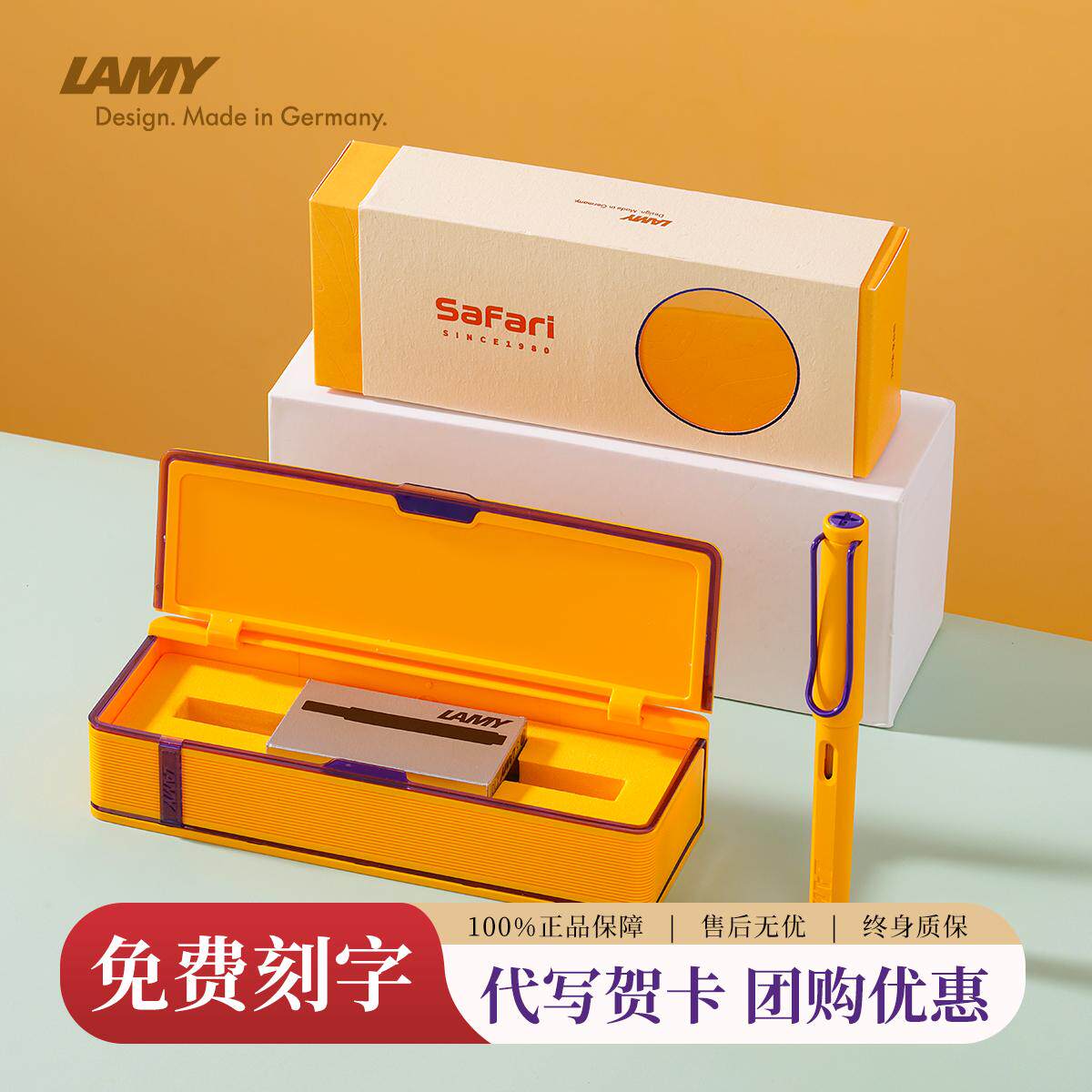 钢笔礼盒礼物女士高档精致高颜值凌美LAMY黄成人送礼练字儿童学生