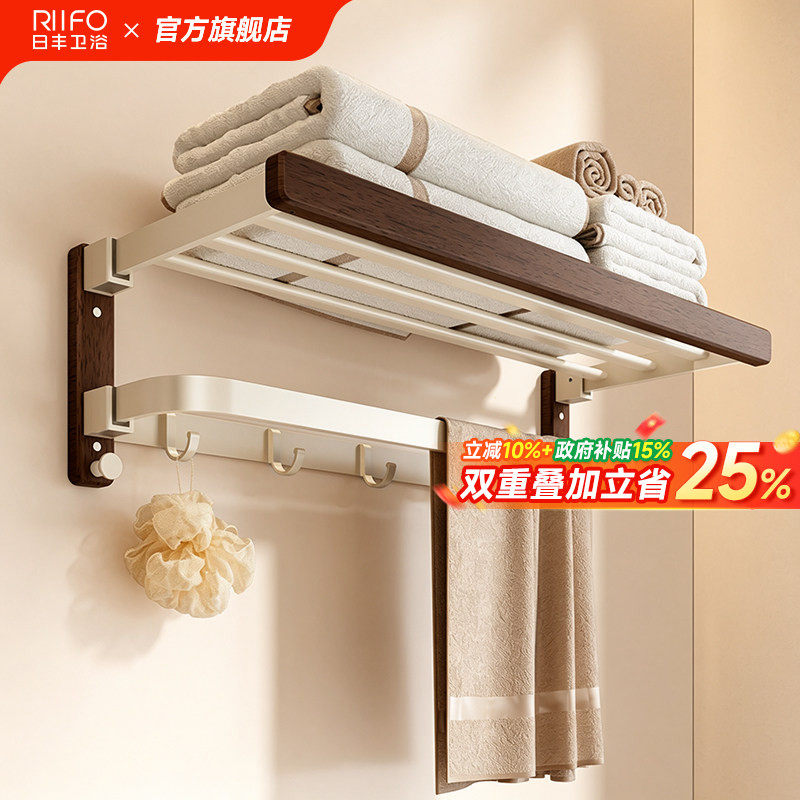 日丰奶油中古风胡桃木毛巾架图片