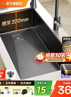百亿补贴|日丰水槽5MM加厚大单槽厨房洗菜盆304不锈钢手工台下盆
