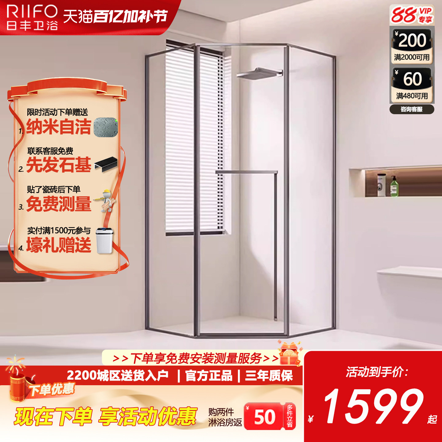 02日丰钻石型淋浴房平开门浴室隔断玻璃门卫生间推拉门下沉式家用