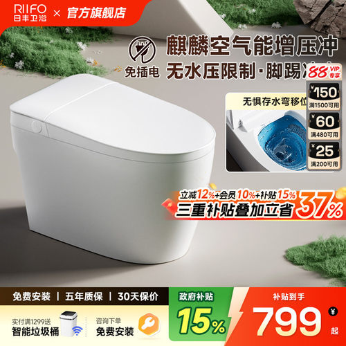 麒麟增压冲刷系统无惧存水弯