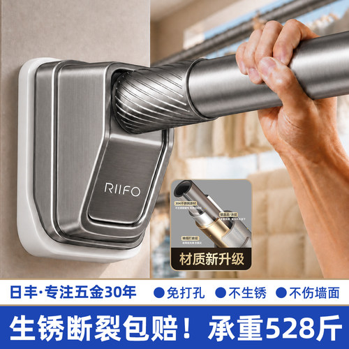 免打孔伸缩杆304不锈钢晾衣杆