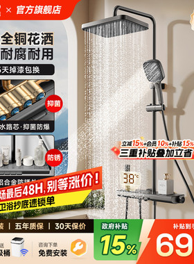日丰枪灰色淋浴花洒套装全铜水路家用钢琴按键增压卫浴花洒套装M7
