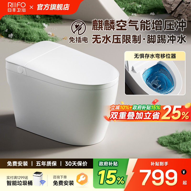 麒麟增压冲刷系统无惧存水弯图片