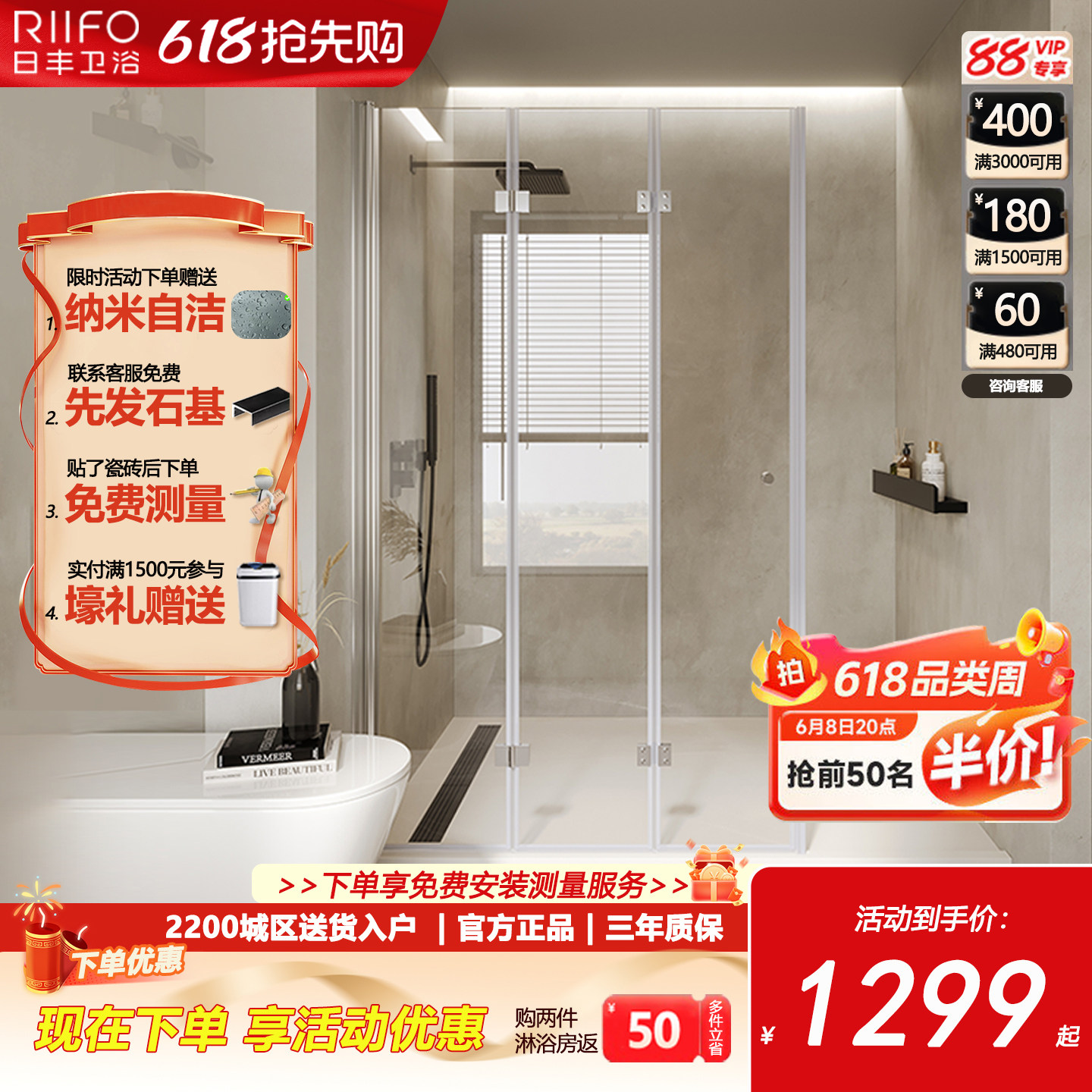 02日丰淋浴房一字型折叠门玻璃门浴室卫生间隔断推拉门家用下沉式