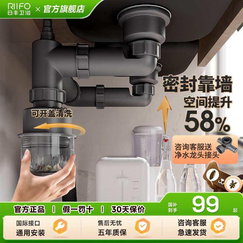 10日丰厨房洗菜盆下水管配件水池排水管双水槽下水器套装防臭通用