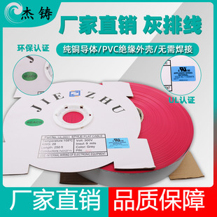 导体7 JTAG线缆1.27间距 0.127 LED显示屏排线 美标UL2651灰排线