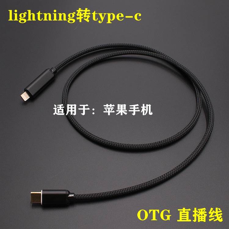 适用适用日本TASCAM US-1X2HR USB声卡手机电脑直播录音线type-cO使用感如何?