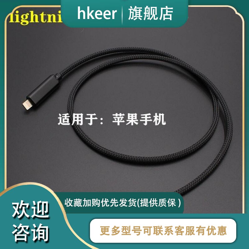 适用适用怡同科技APOGEE duet 3声卡连接电脑手机录音线type-cUSB怎么样,好用不?