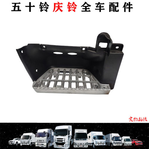 五十铃货车100p600p踏板铝合金