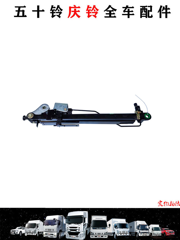 五十铃庆铃VC61巨咖翻转油缸