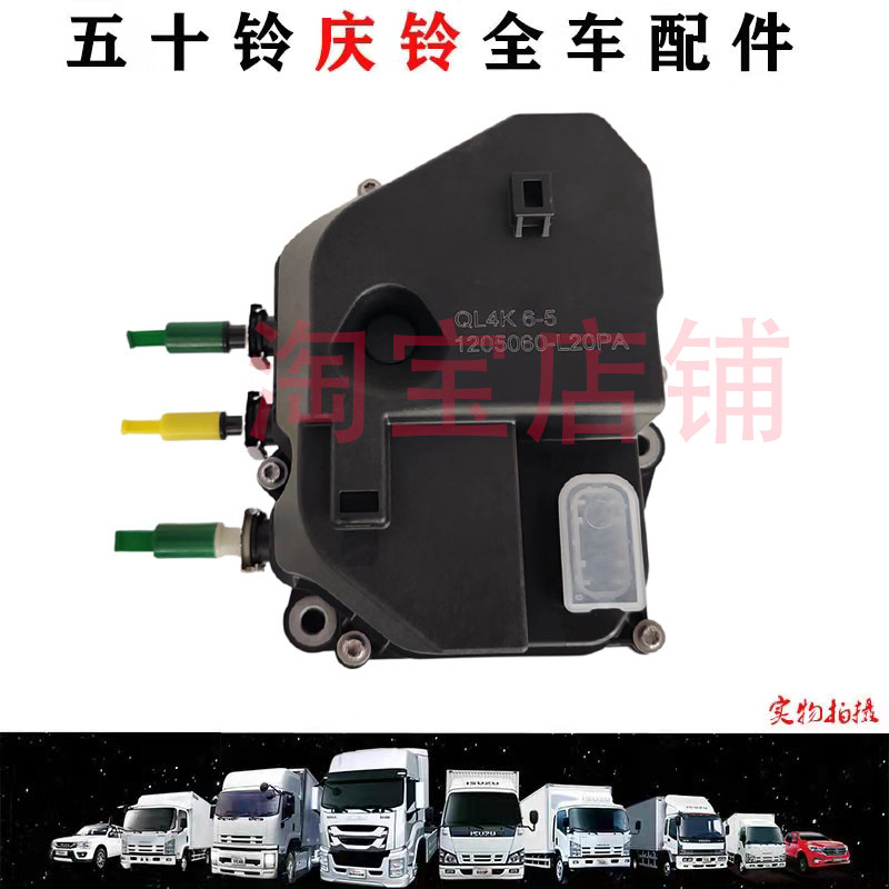 五十铃庆铃货车100P600PKV100KV600 尿素泵总成尿素供给模块 原厂