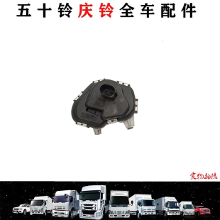 五十铃庆铃皮卡T17达咖TAGA涡轮增压传感器电磁阀感应器原厂
