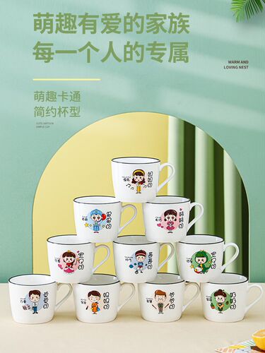一家四口喝水杯子创意家庭素材模板 一家四口喝水杯子创意家庭图片下载 小麦优选