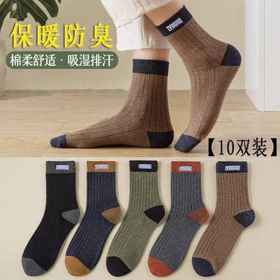 新疆棉秋冬运动袜不臭脚10双装