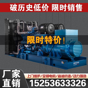 200kw 大型发电机组380v柴油50kw潍柴100千瓦玉柴发电机康明斯150