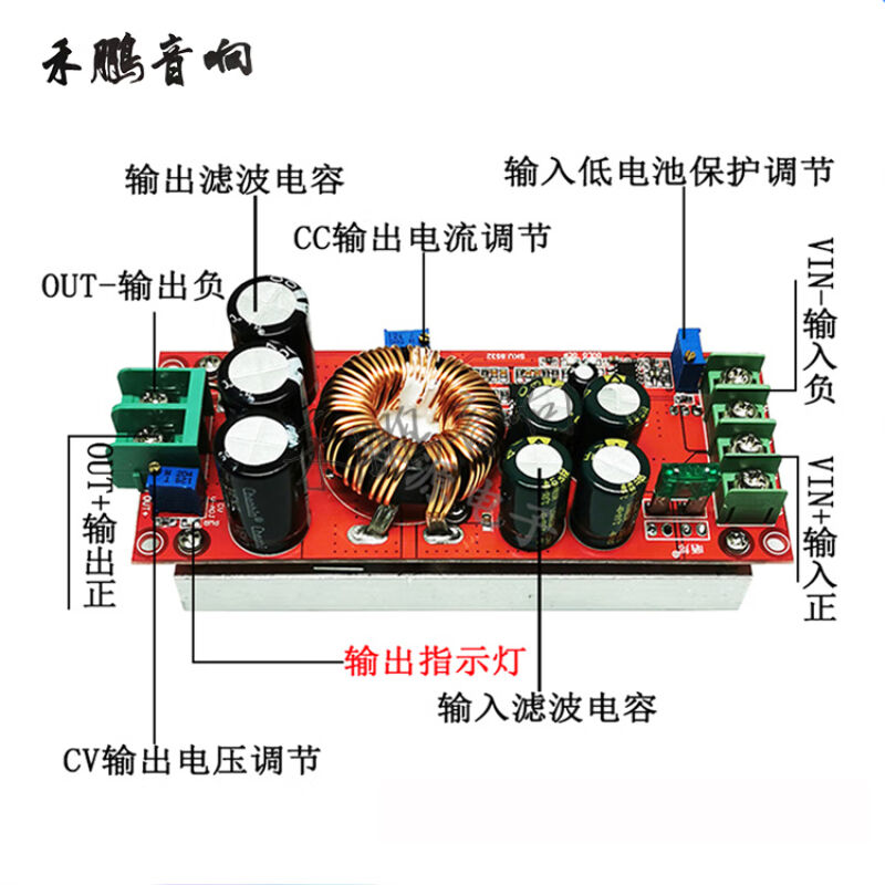 DC-DC电源升压模块1200W大功率恒压恒流车载充电模块直流调压