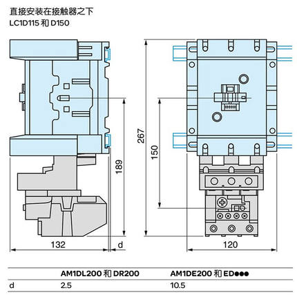 电气LRD43适用LC1D115-D170热继电器电过载过保护替代LR2D43LRD43