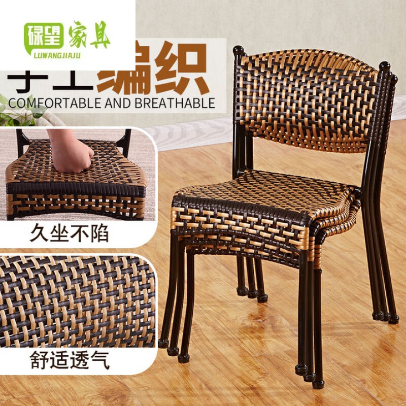 编织藤编凳子藤椅靠背塑料椅子户外简约家用单人餐凳以下选项需要
