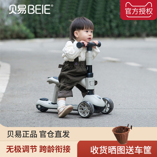 贝易儿童滑板车七合一可坐可骑折叠宝宝滑滑学步溜娃神器1到3岁6