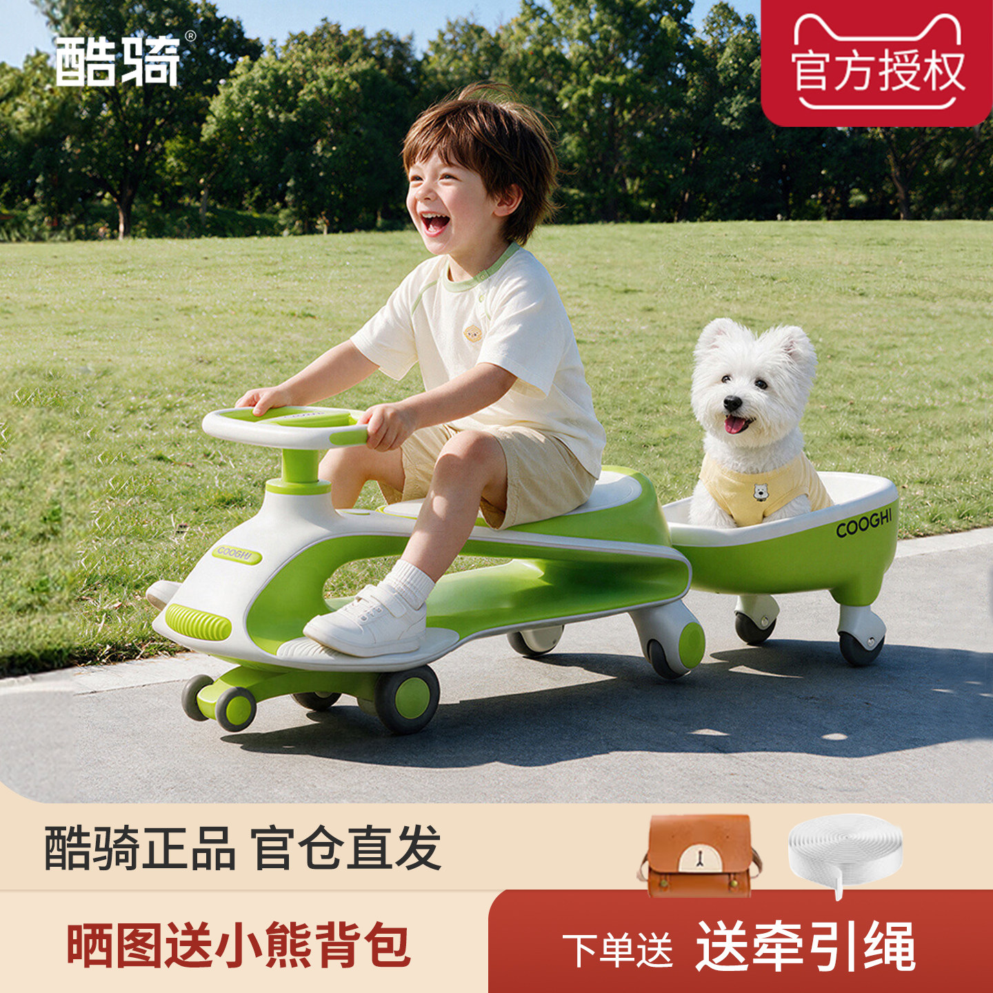 酷骑扭扭车儿童1到3岁防侧翻静音轮大人可坐双人宝宝玩具溜溜车N1