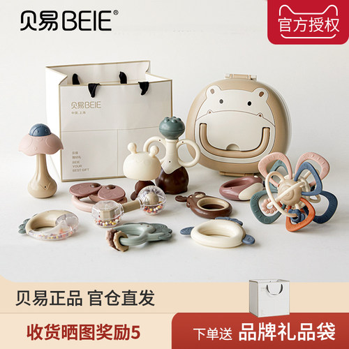 环保ABS材质食品级硅胶可玩可咬